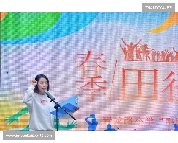 青龙路小学四连冠方法论:将板球教育与学科考核体系深度融合的每日训练模式 青龙路小学四连冠方法论:将板球教育与学科考核体系深度融合的每日训练模式