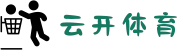 云开体育 - 云开体育官方网站 - YUNKAI 官方运营中心